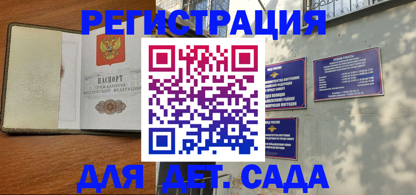 пропишу в квартире в Мценске